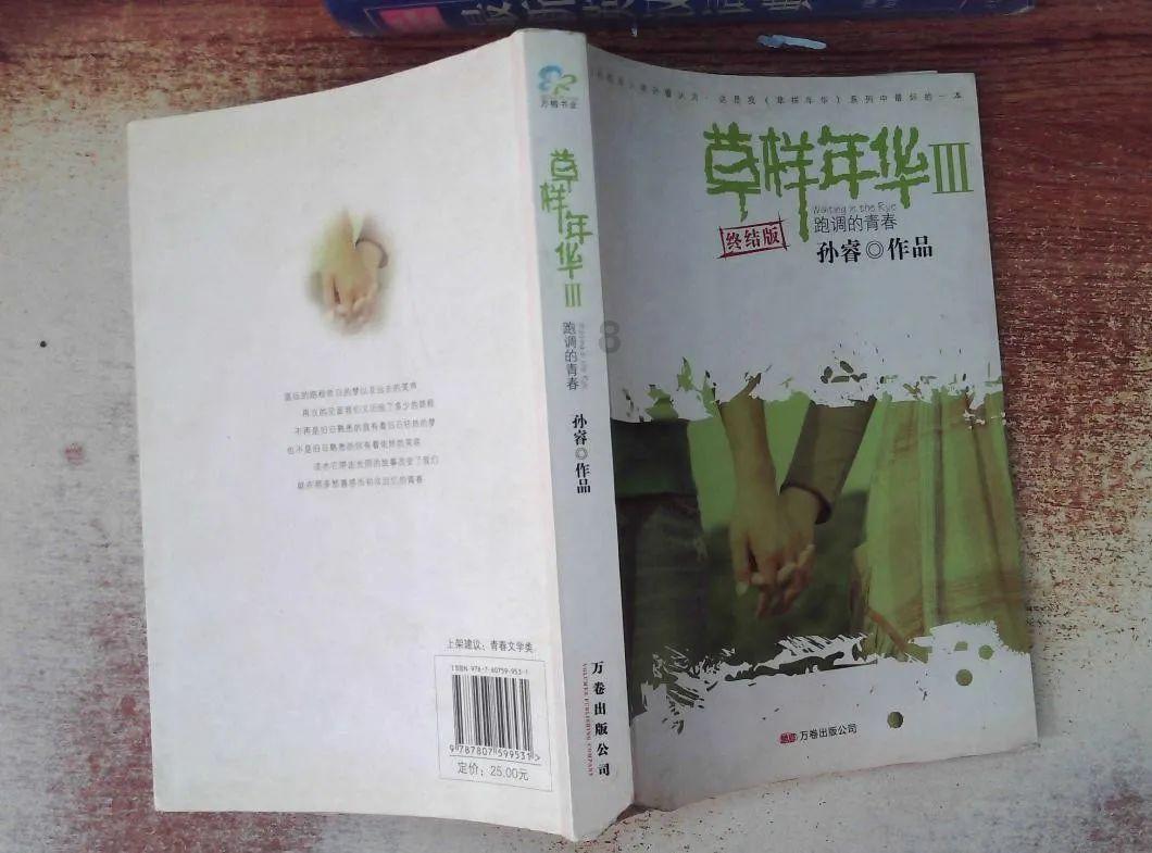 全龄段友好！四平社区市民健身中心2月1日正式启用